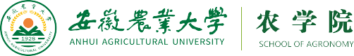 安徽农业大学农学院