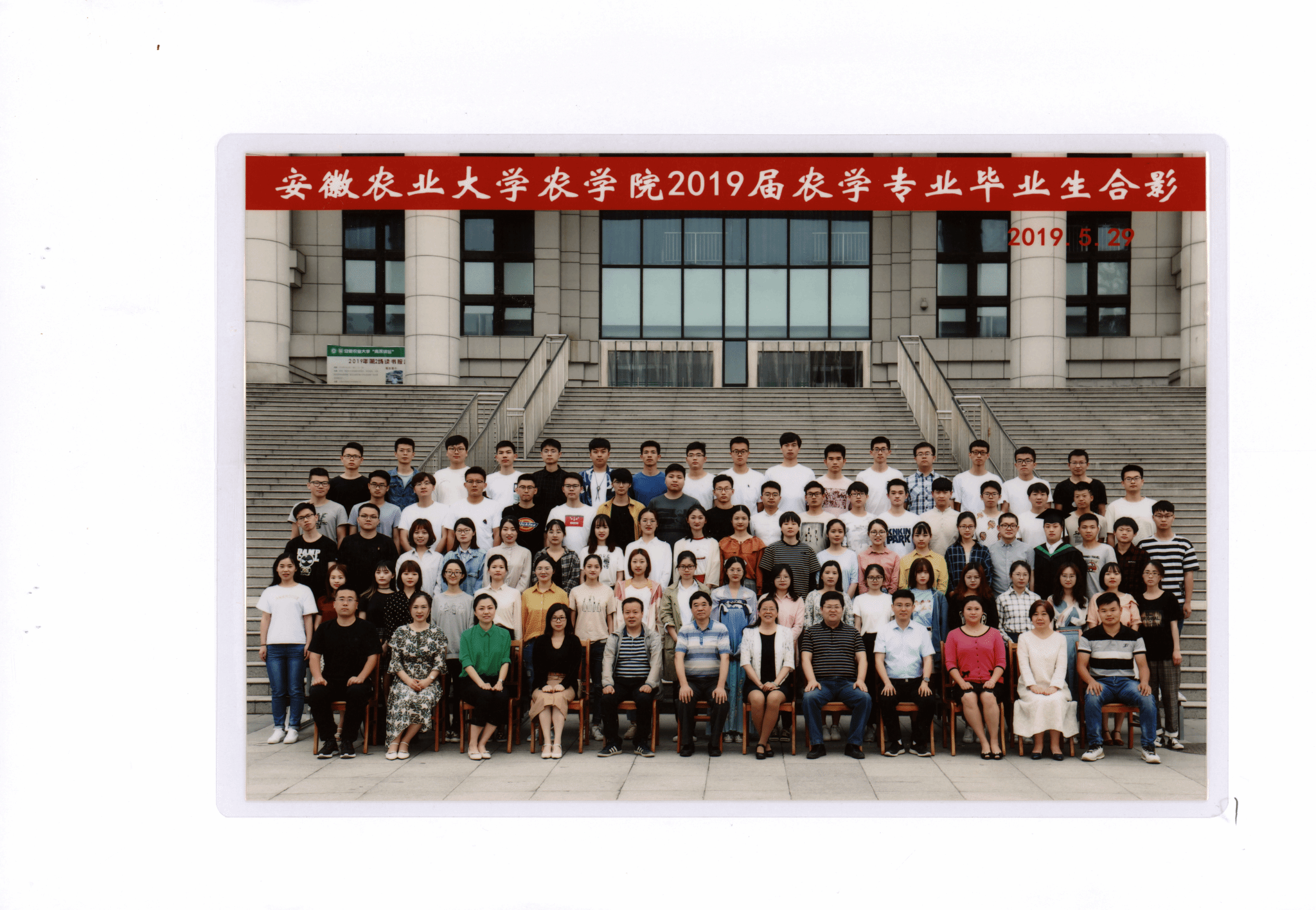 2019届校友合影