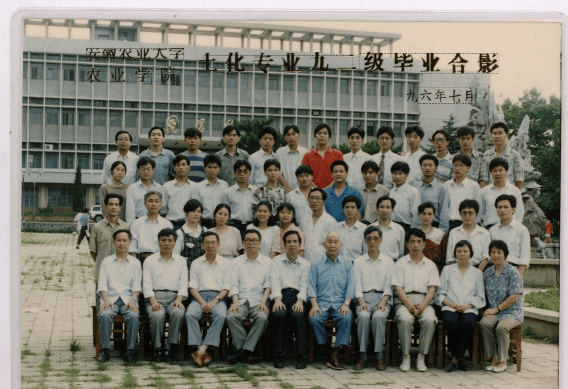1999届校友合影