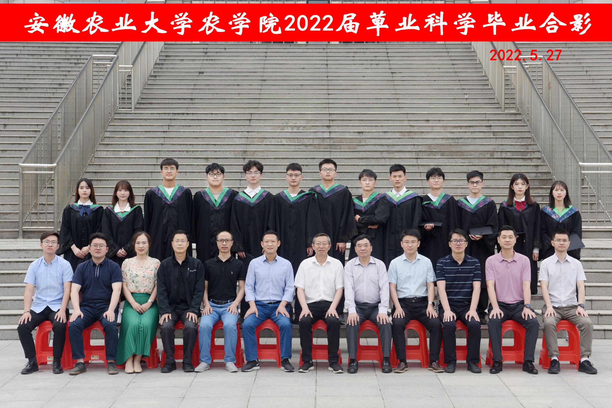 2022届校友合影