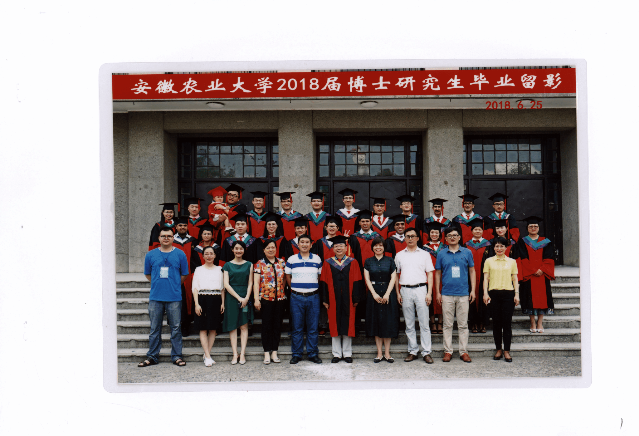 2018届校友合影
