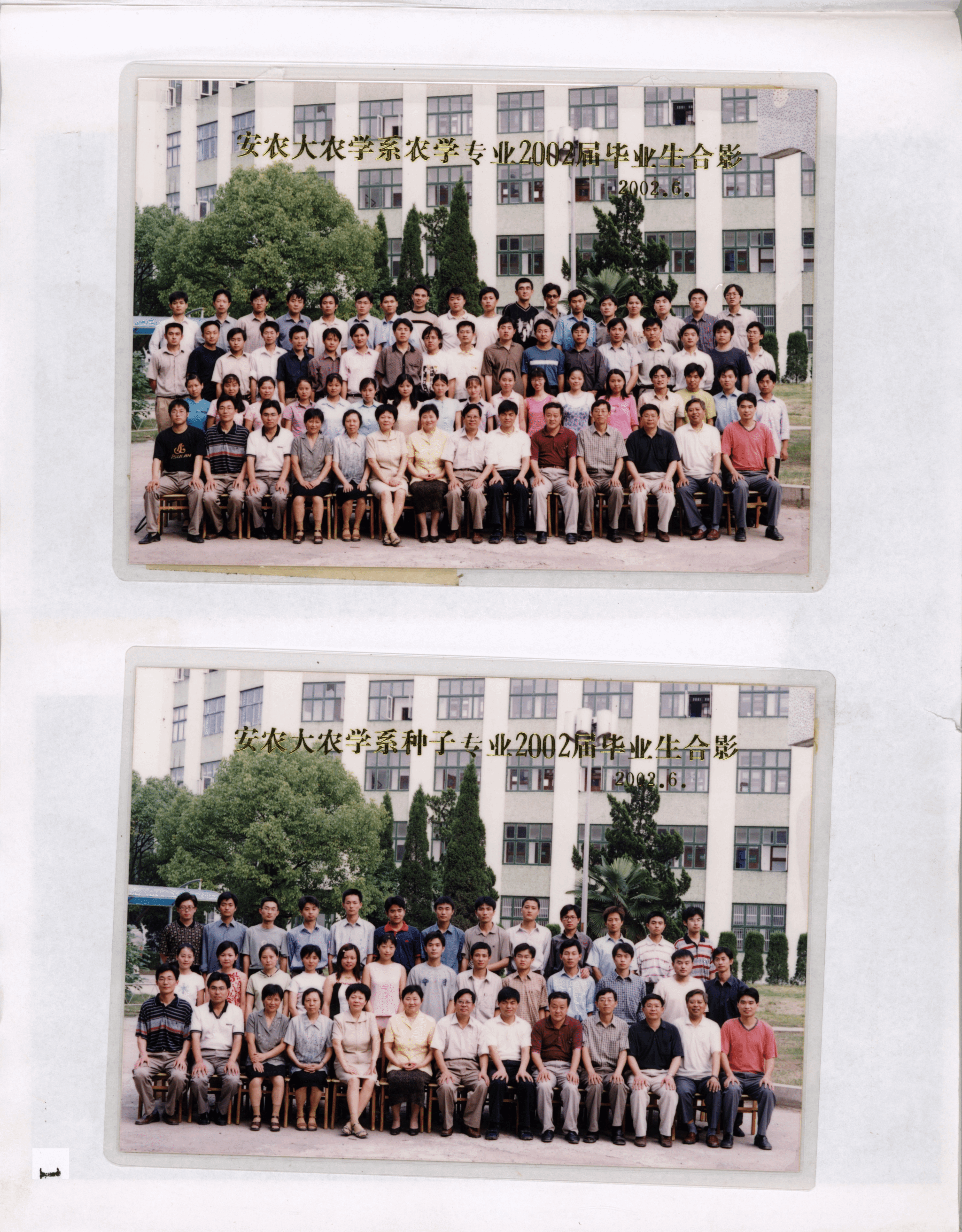 2002届校友合影