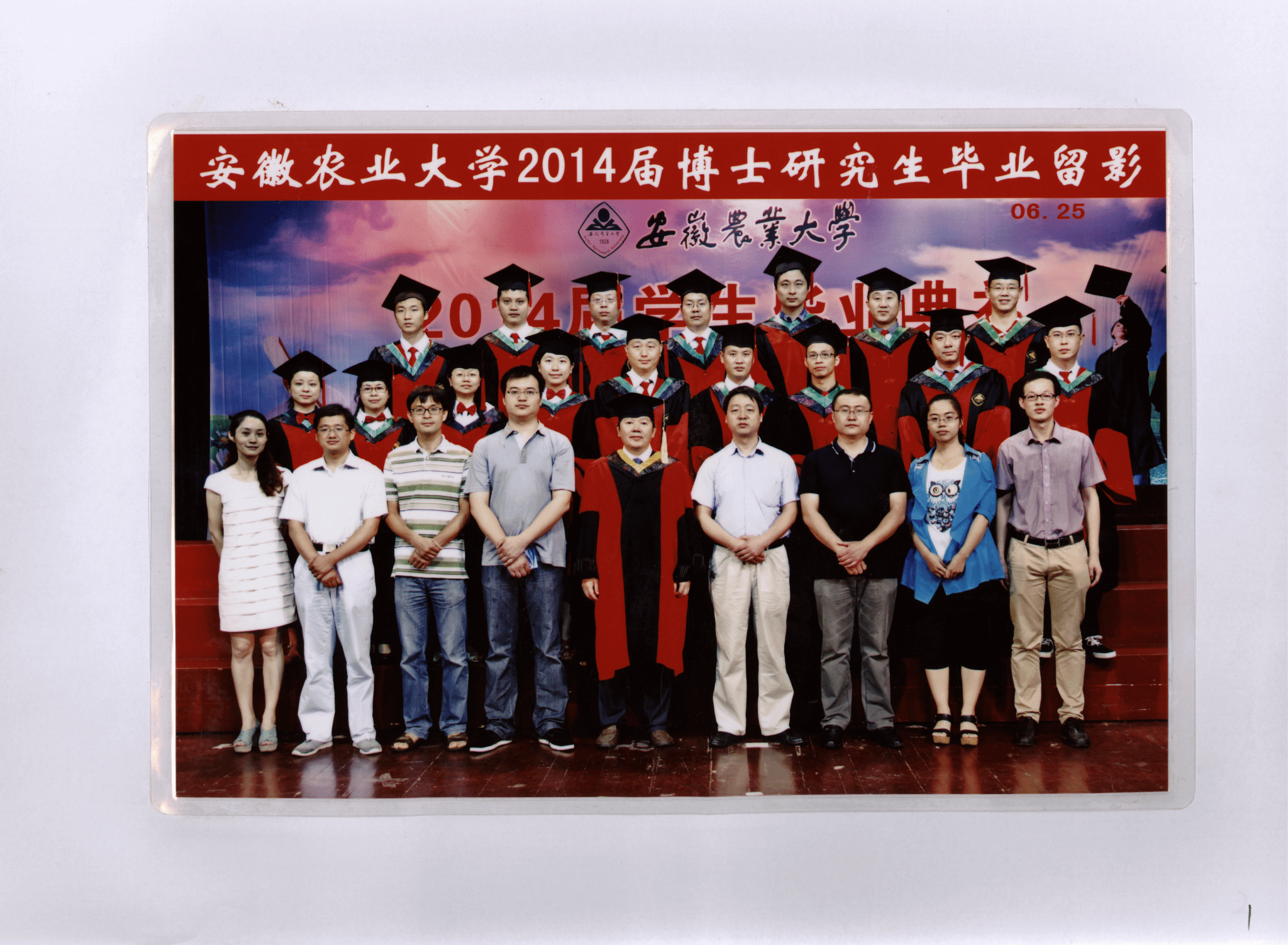 2014届校友合影